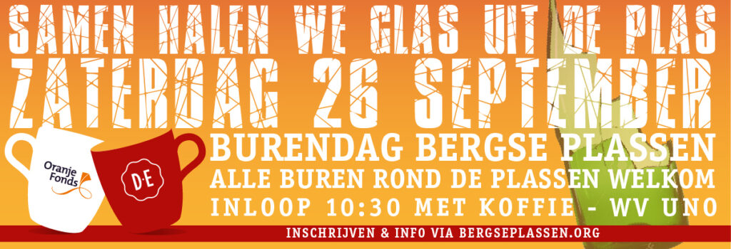 Burendag 2020 "Samen Glas uit de Plas"